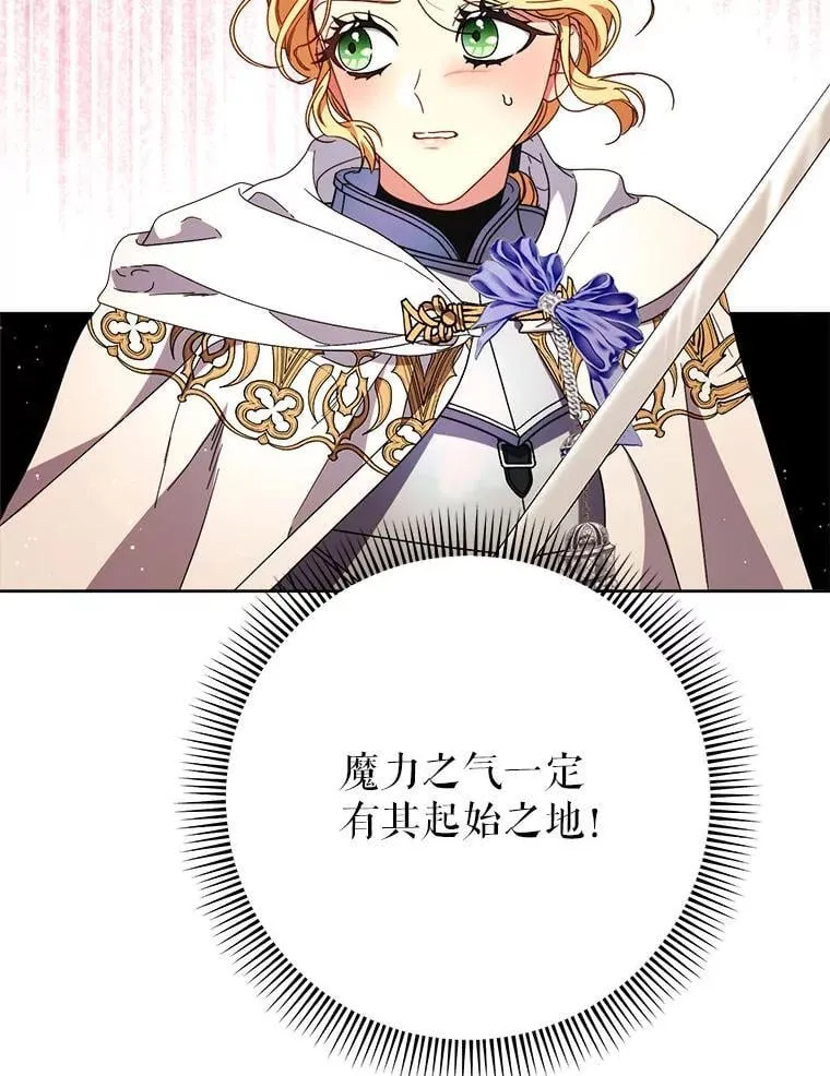66.第66话 第176页