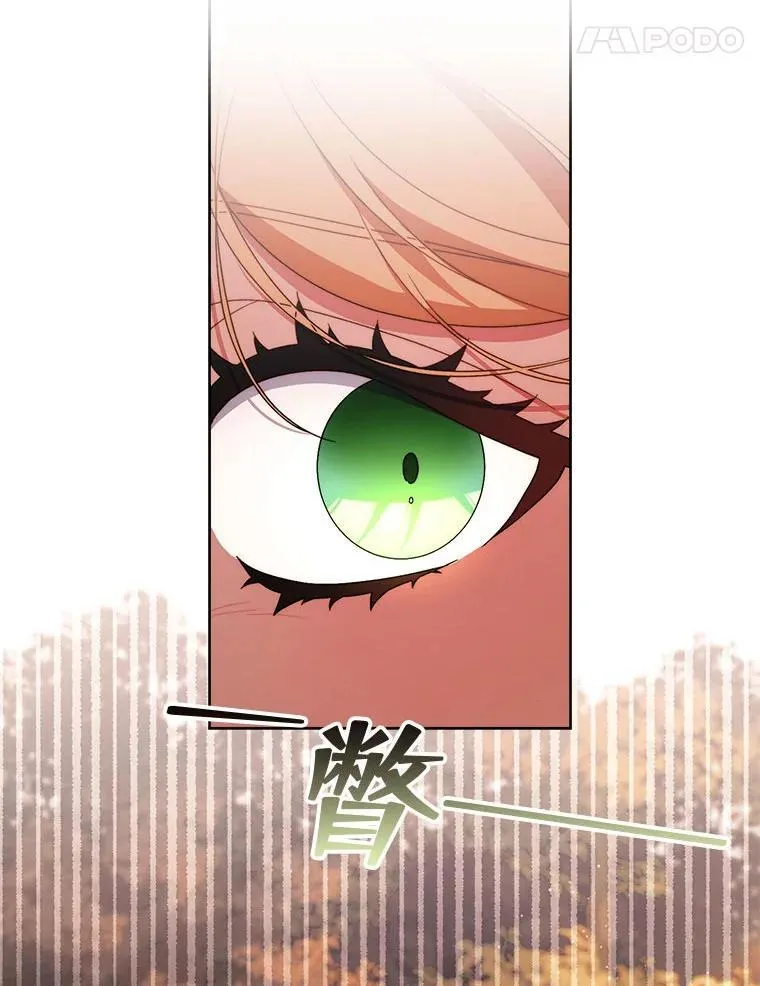 66.第66话 第178页