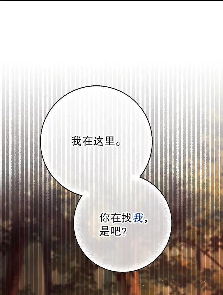 66.第66话 第182页