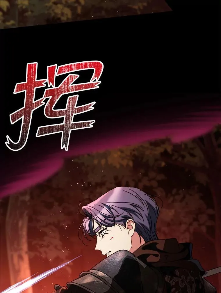 66.第66话 第185页