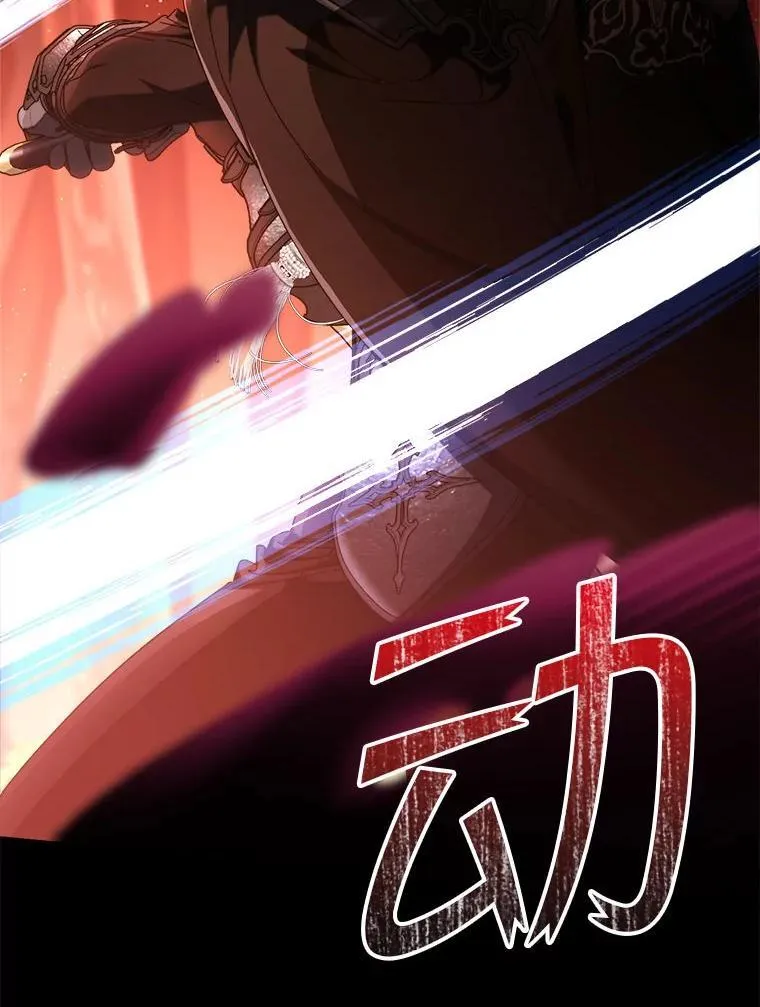 66.第66话 第186页