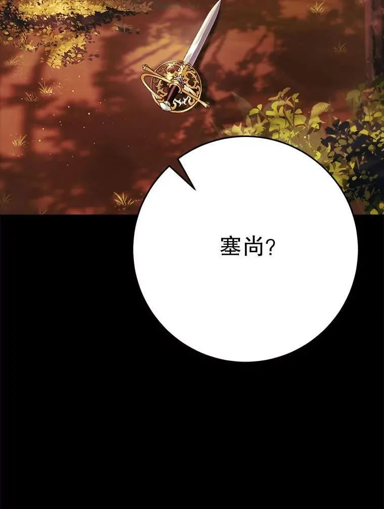 66.第66话 第192页