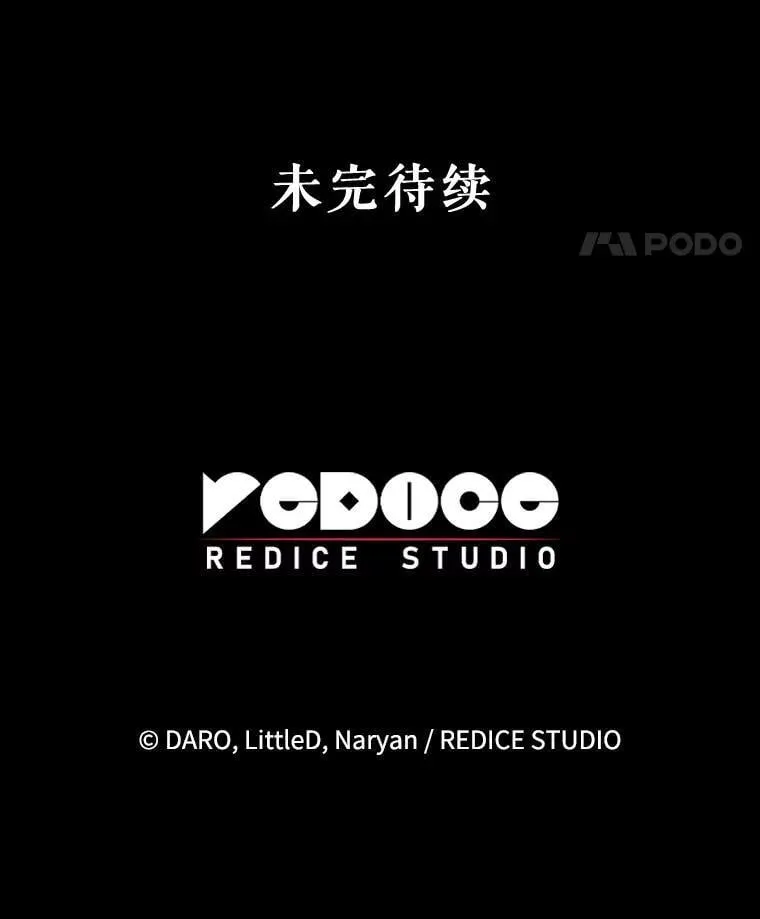 66.第66话 第194页