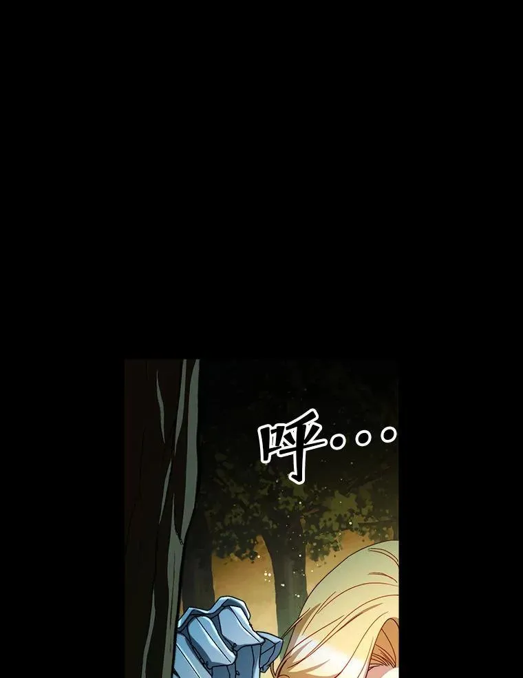 67.第67话 第1页