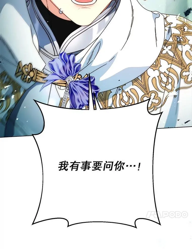 67.第67话 第10页