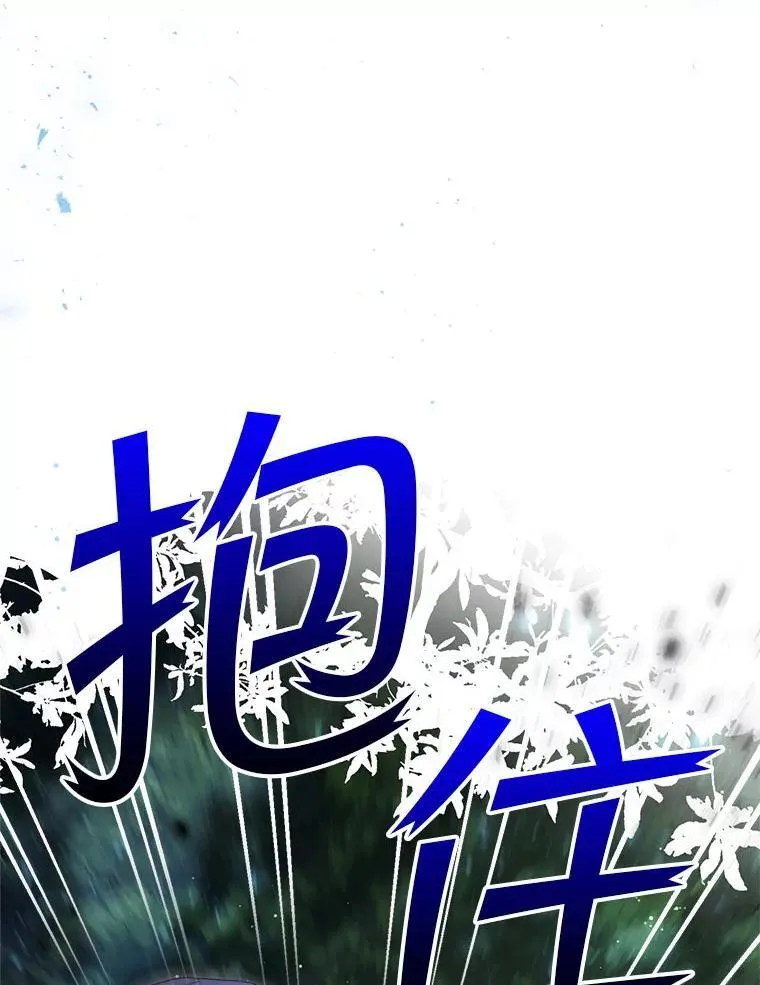 67.第67话 第13页