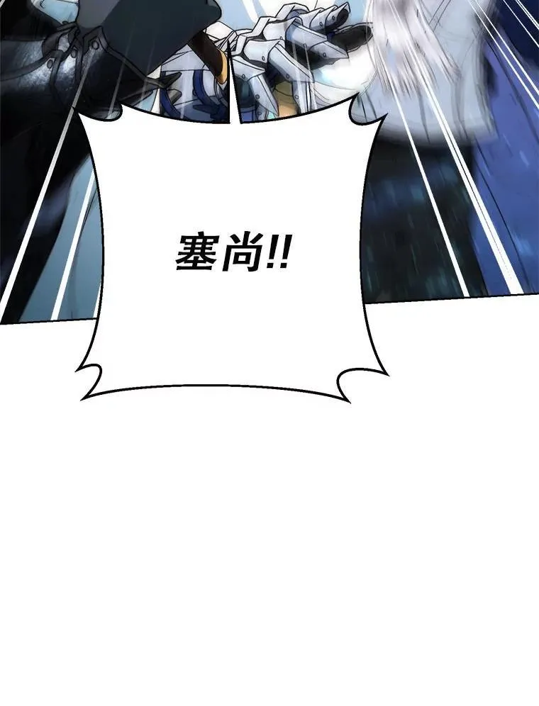 67.第67话 第15页
