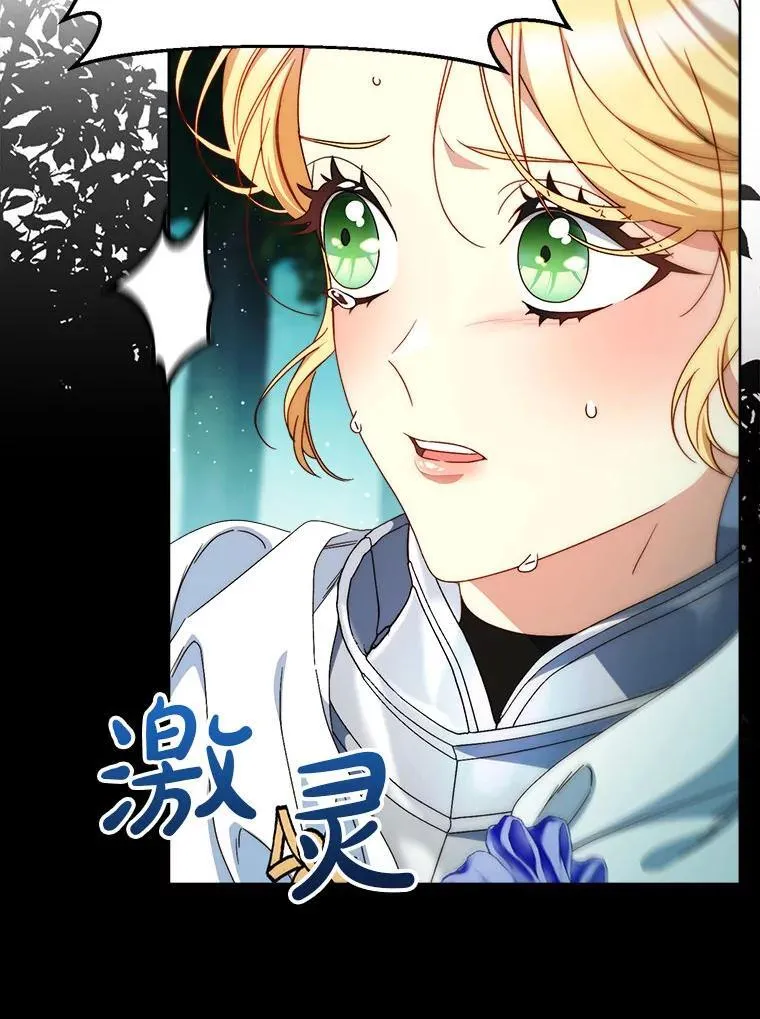 67.第67话 第19页