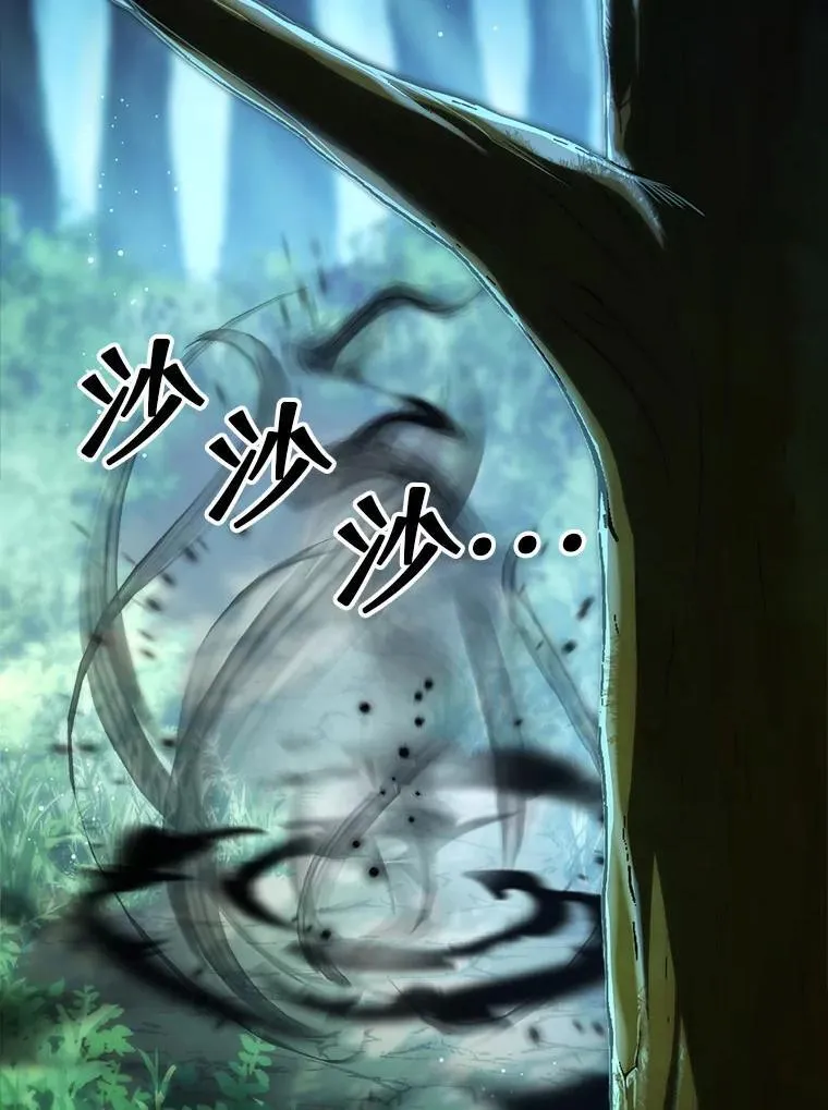 67.第67话 第25页