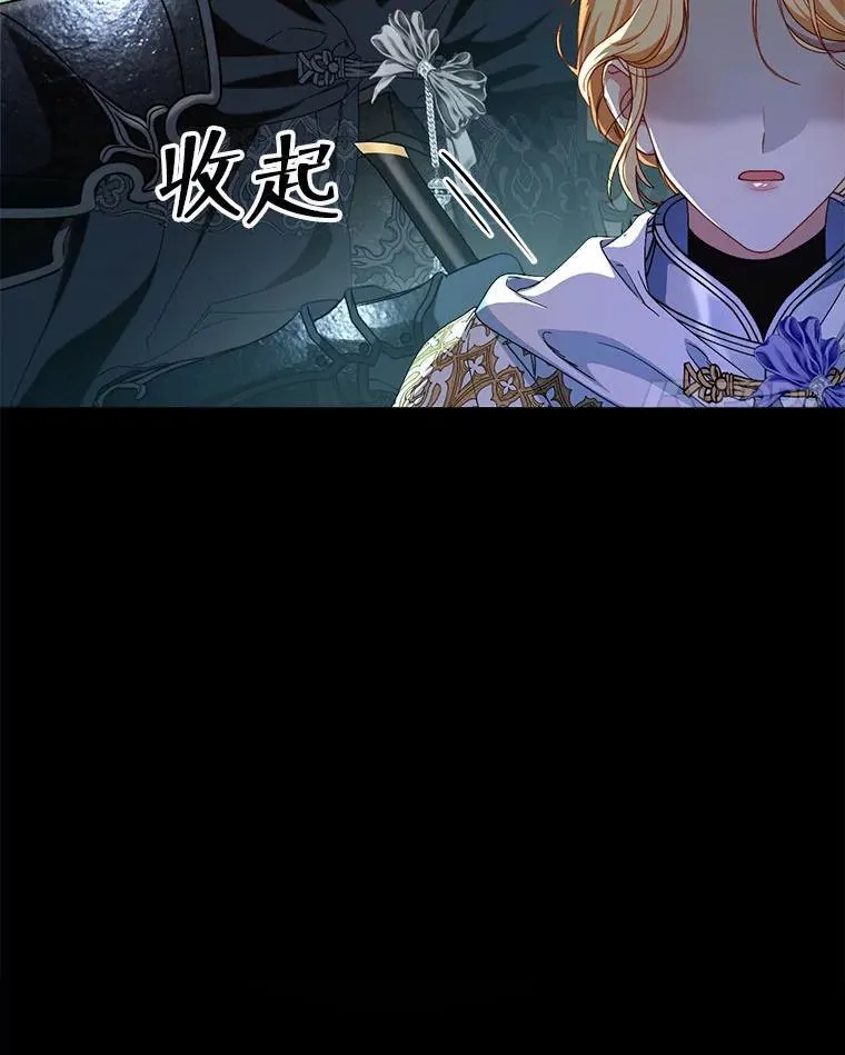 67.第67话 第30页