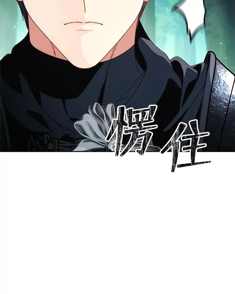 67.第67话 第36页