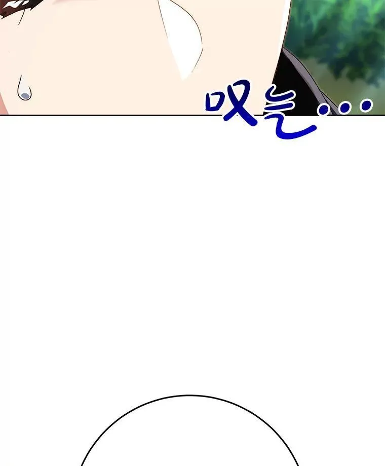 67.第67话 第42页