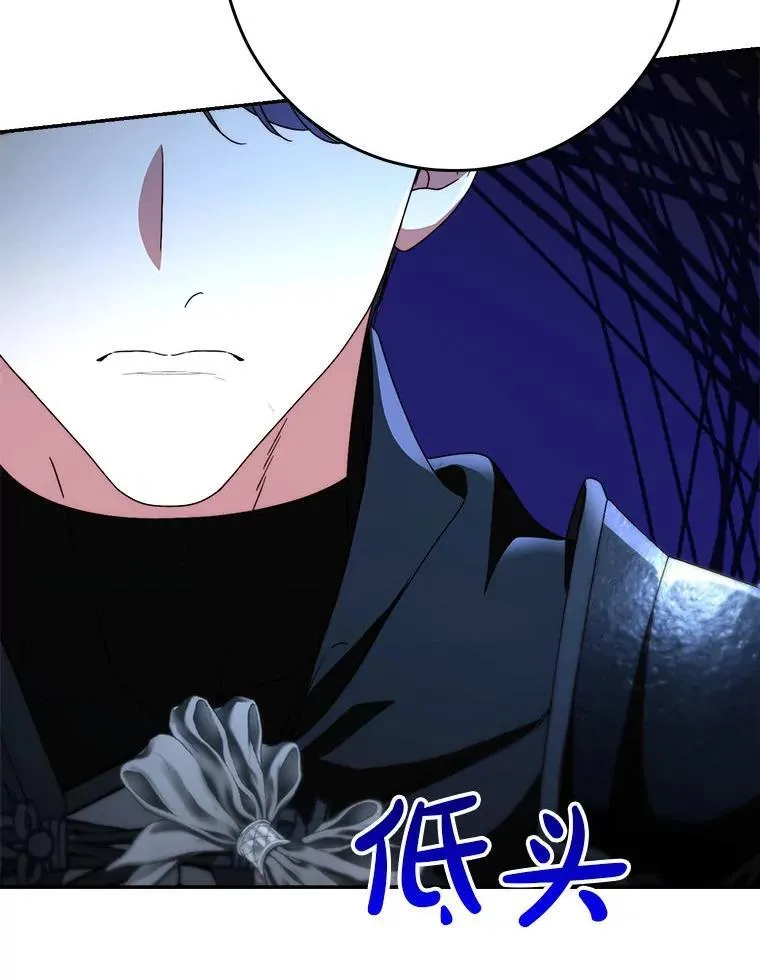 67.第67话 第58页