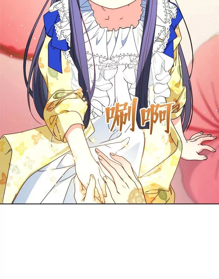 67.第67话 第102页