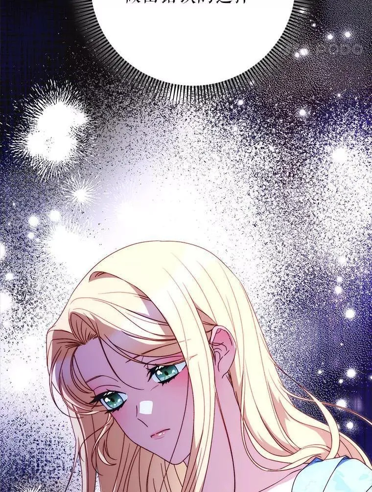 67.第67话 第110页