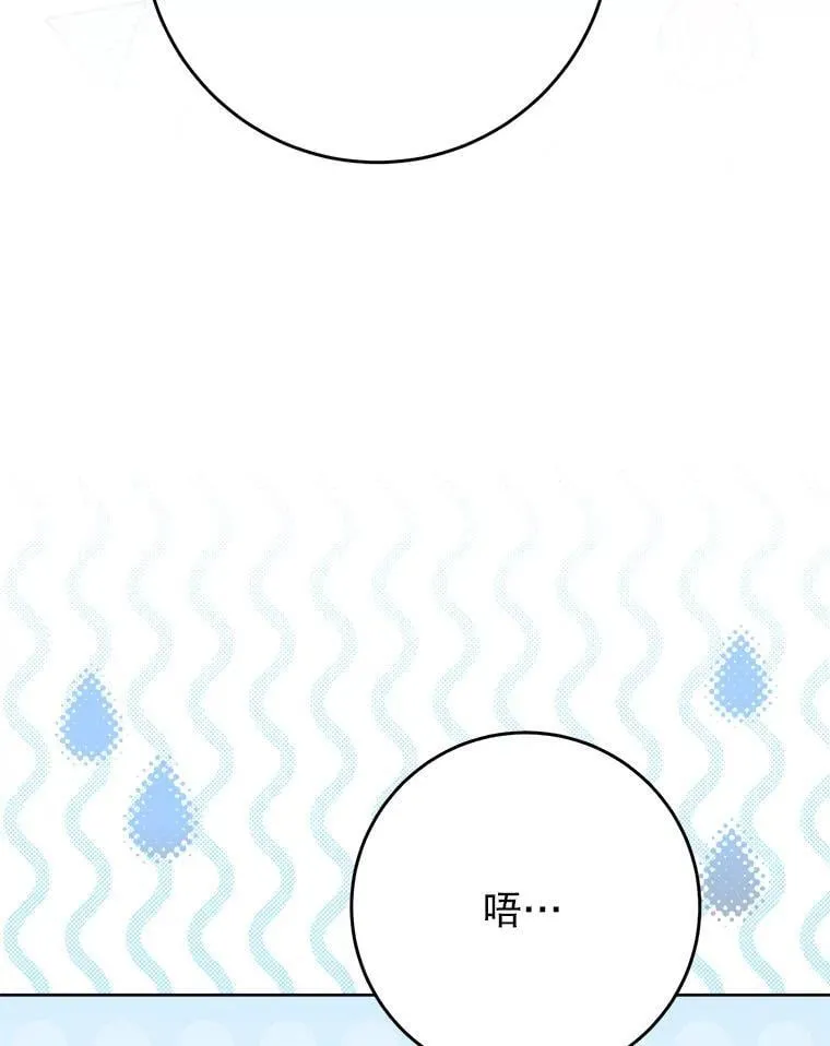 67.第67话 第118页