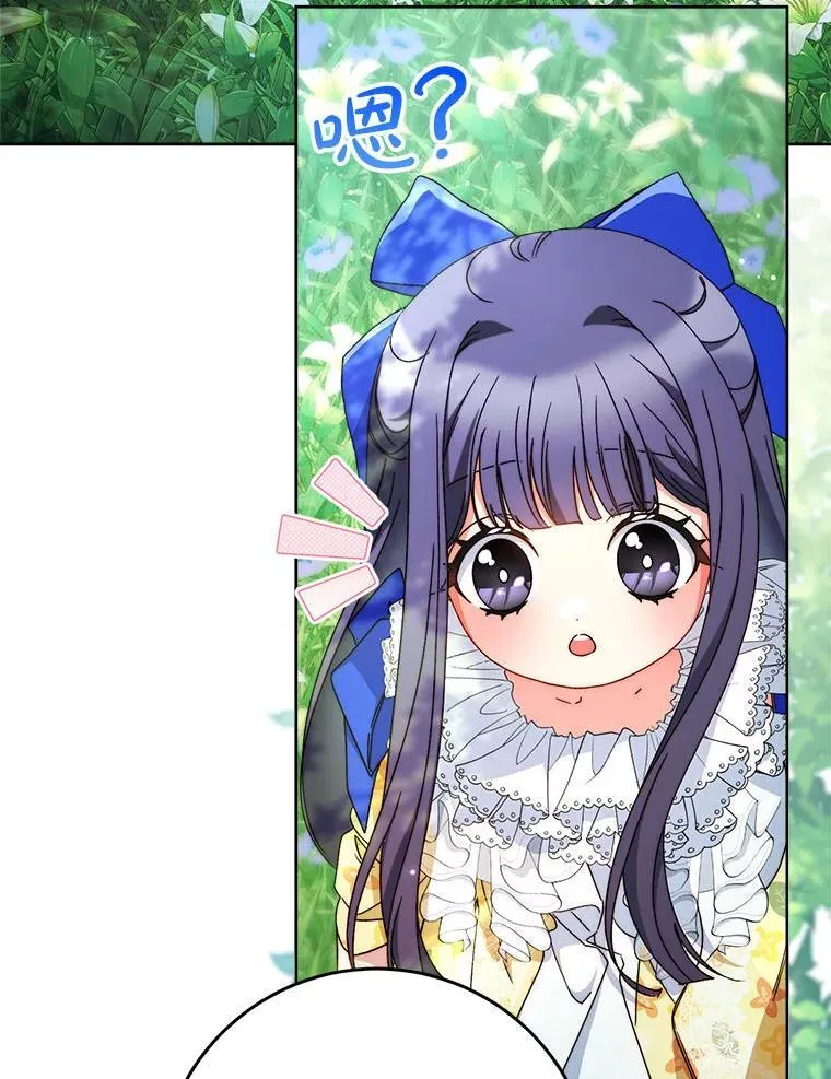 67.第67话 第127页