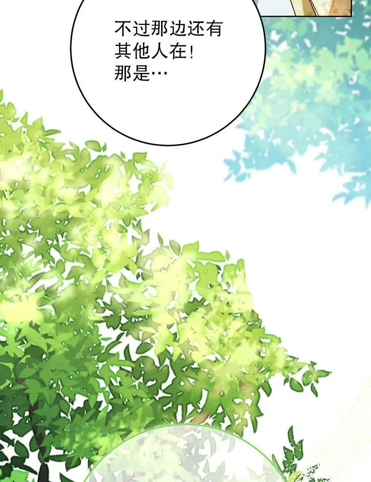 67.第67话 第128页