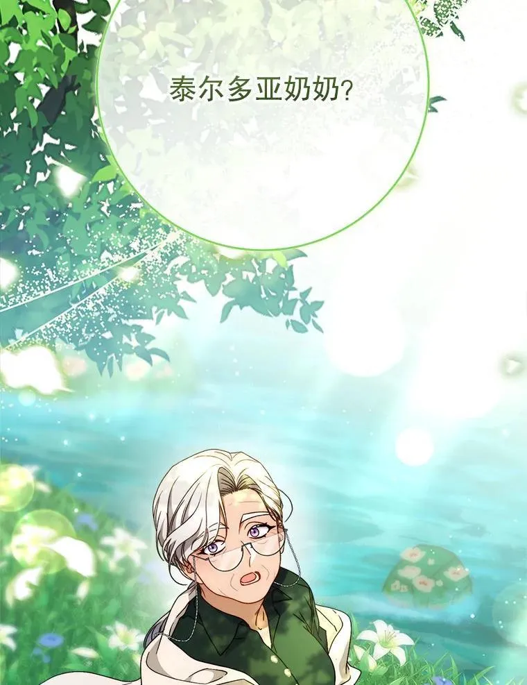 67.第67话 第129页