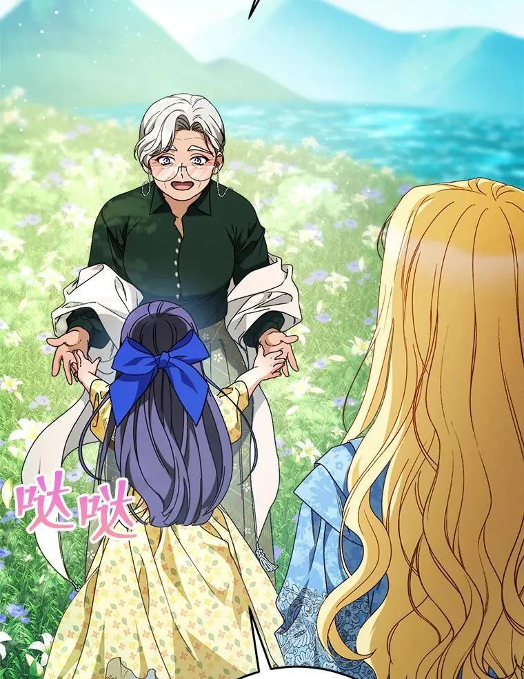 67.第67话 第134页