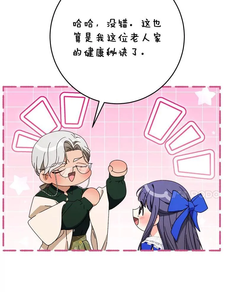67.第67话 第136页