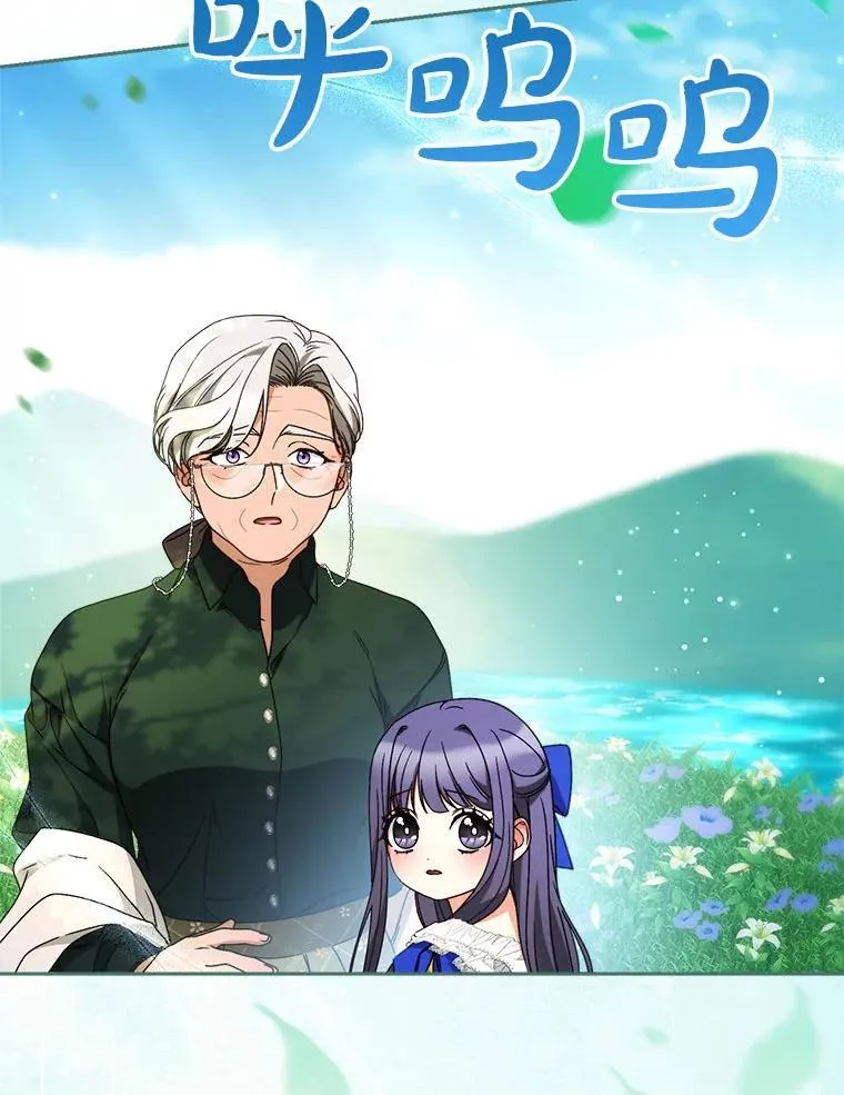 67.第67话 第140页