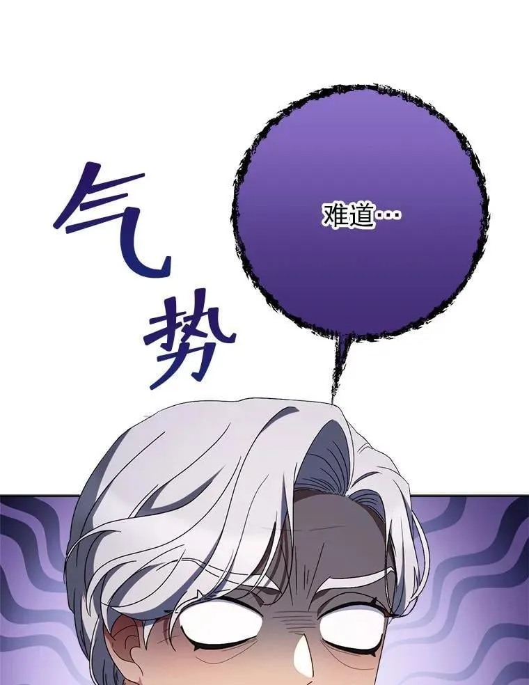67.第67话 第145页