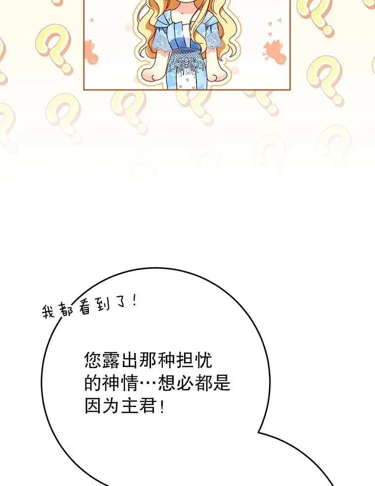 67.第67话 第148页