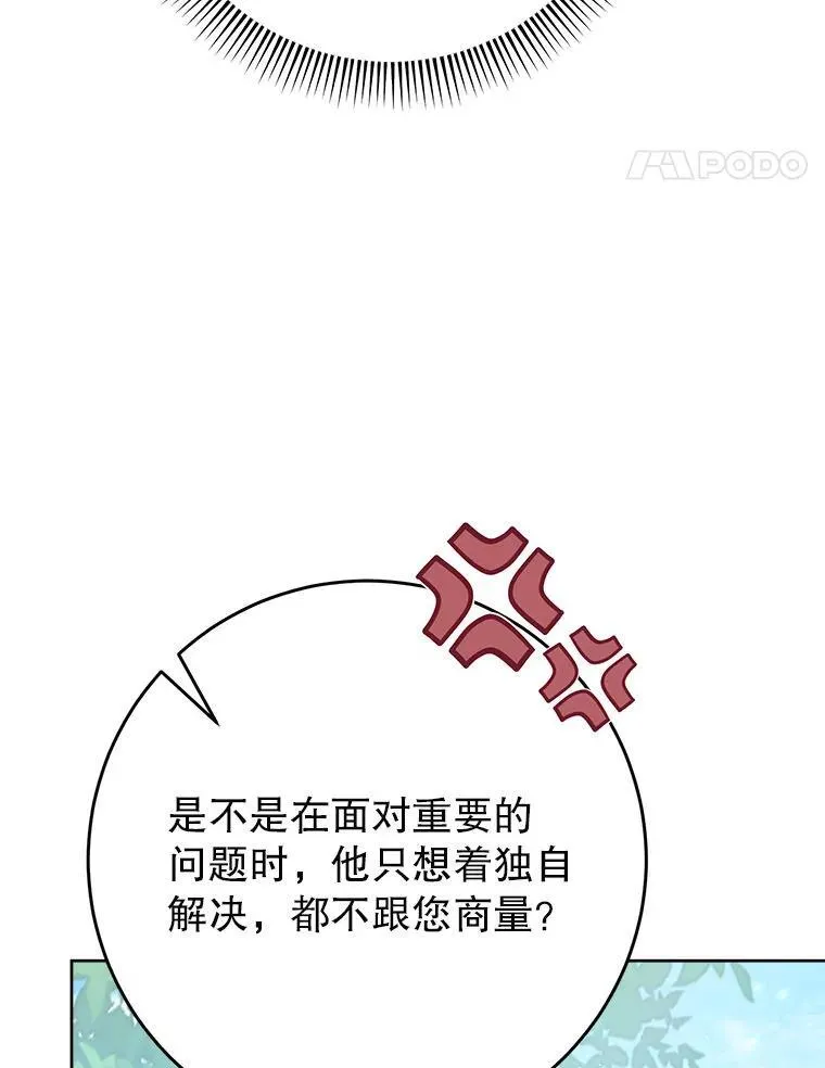 67.第67话 第153页