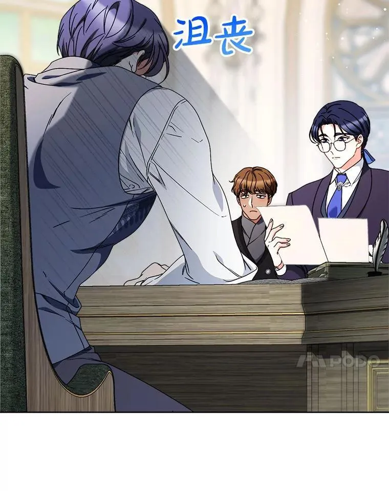 68.第68话 第7页