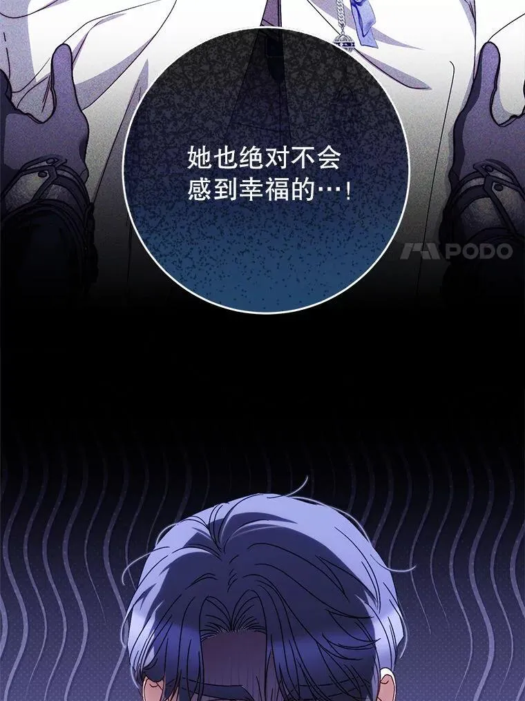 68.第68话 第14页