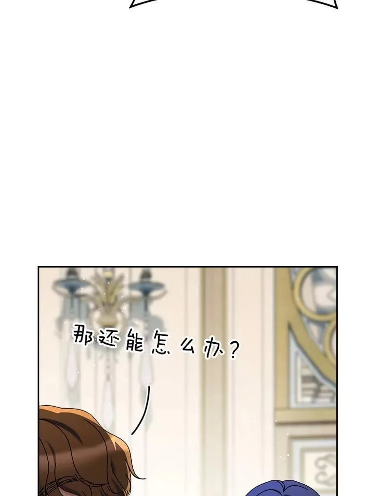68.第68话 第18页