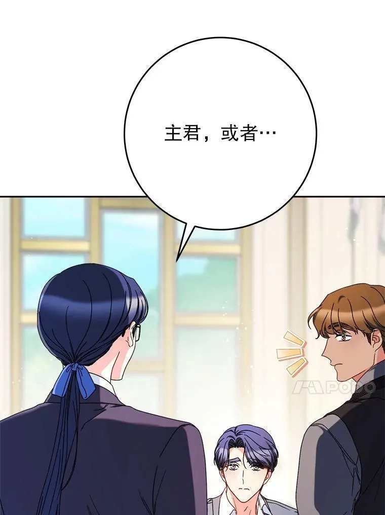 68.第68话 第20页