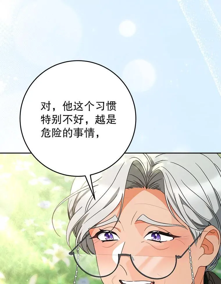 68.第68话 第28页