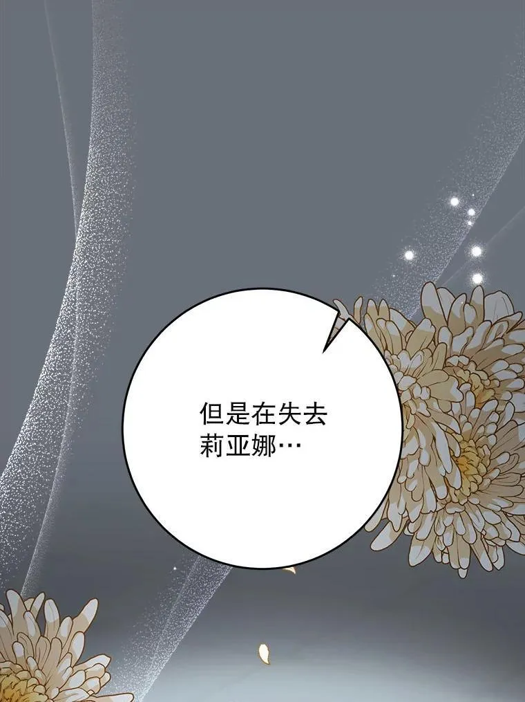 68.第68话 第39页