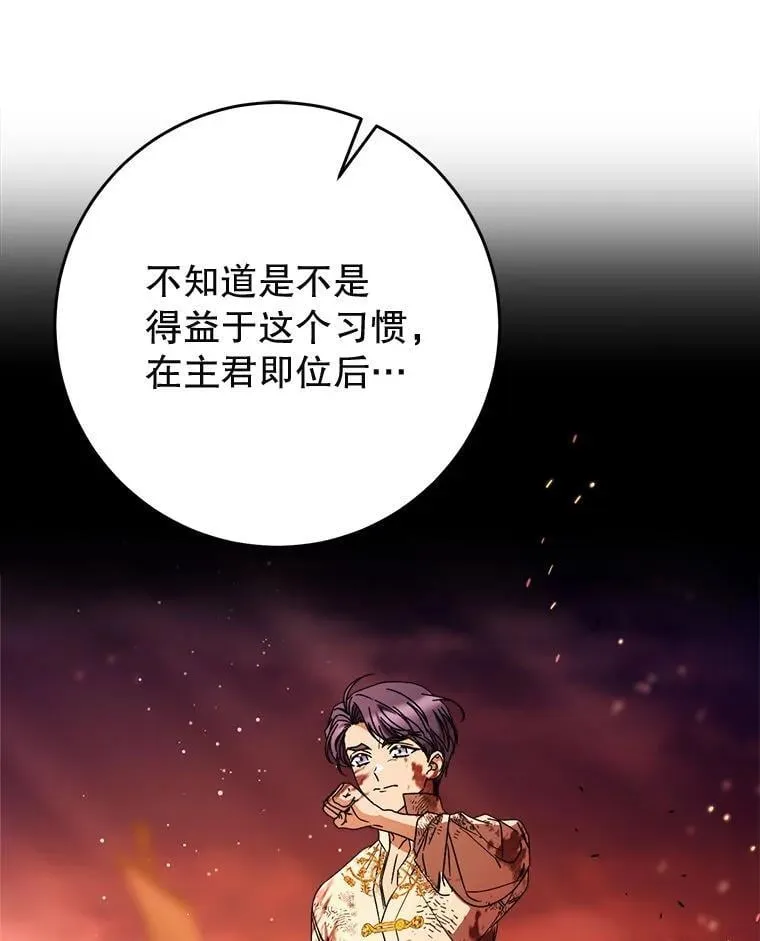 68.第68话 第48页
