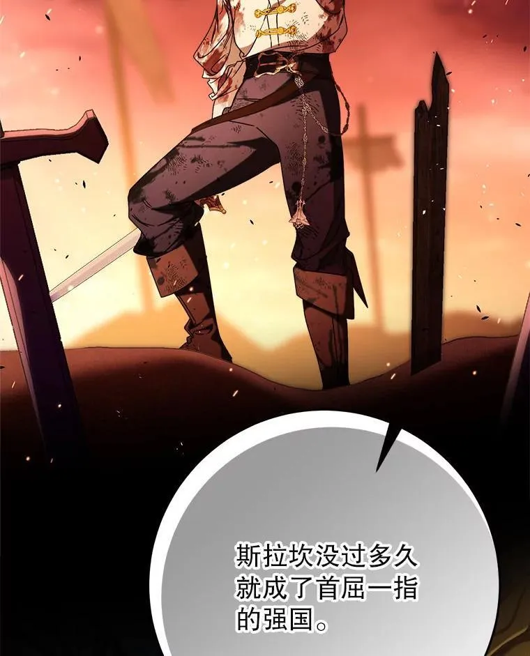 68.第68话 第49页