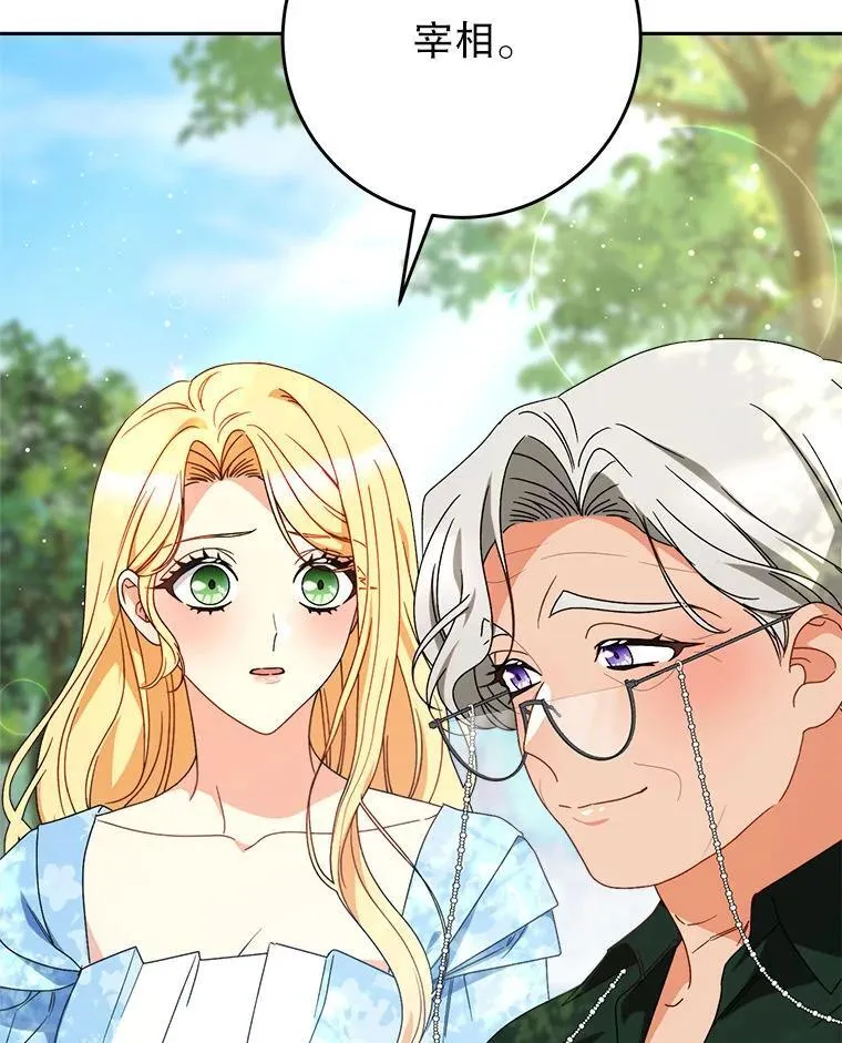 68.第68话 第56页