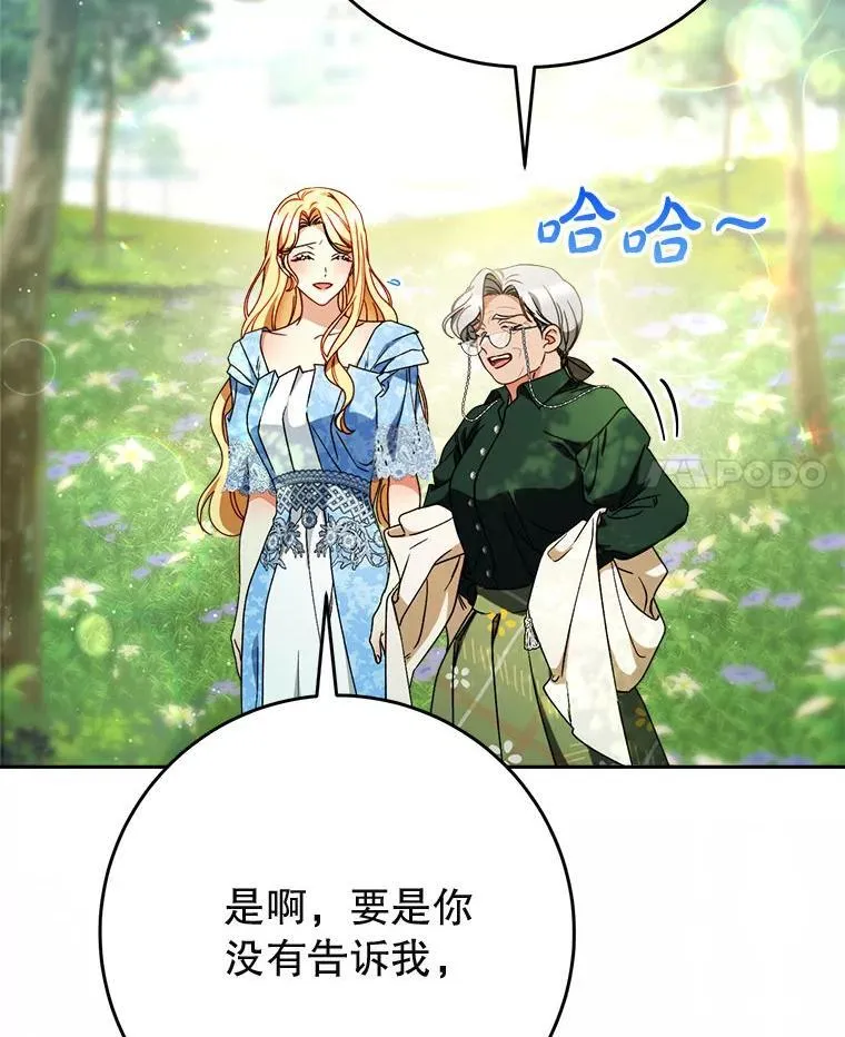 68.第68话 第60页
