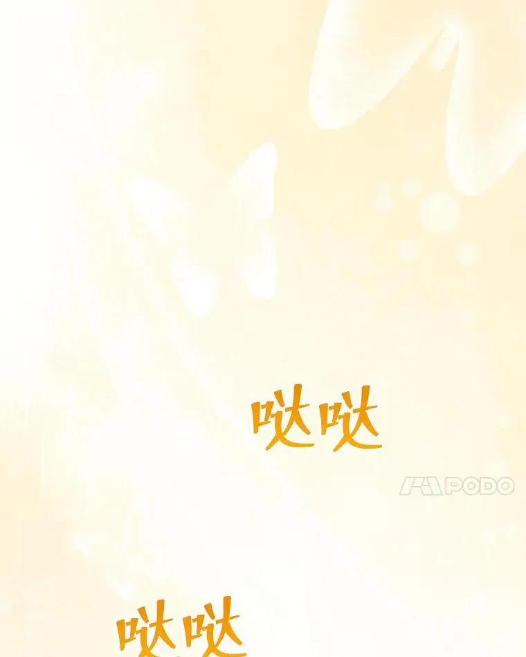 68.第68话 第77页