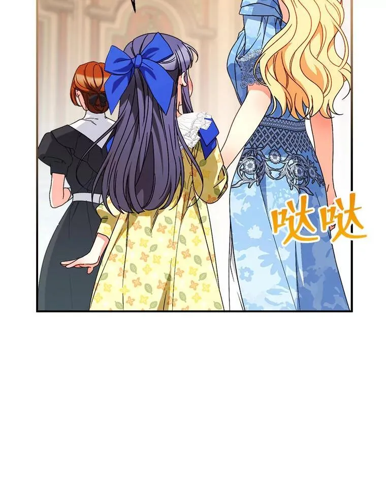 68.第68话 第79页