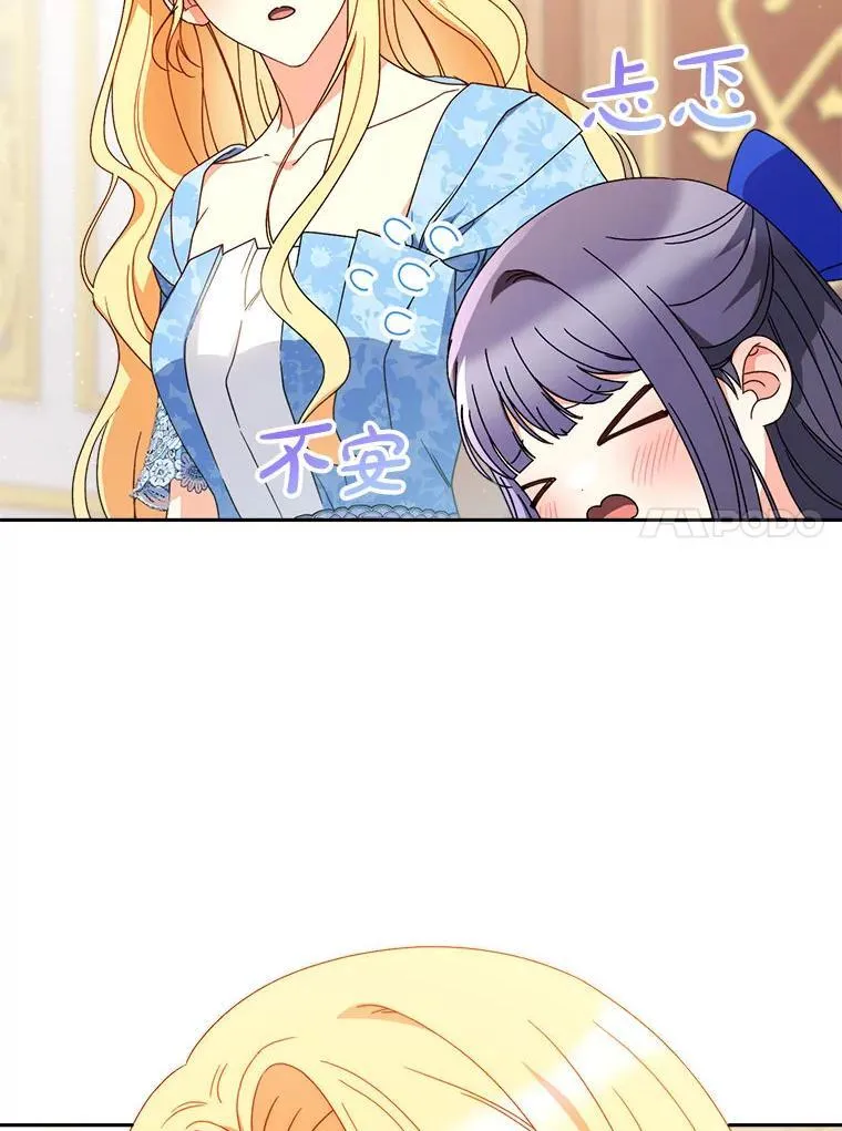 68.第68话 第84页