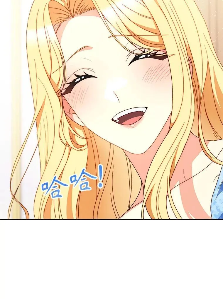 68.第68话 第85页