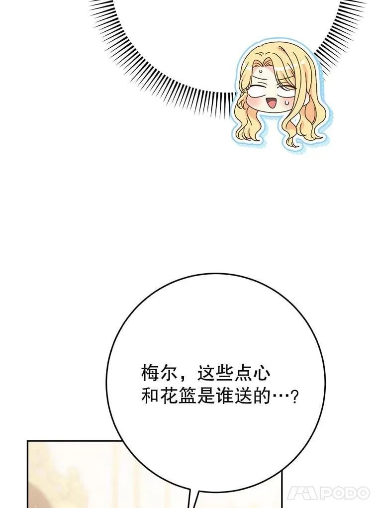 68.第68话 第94页