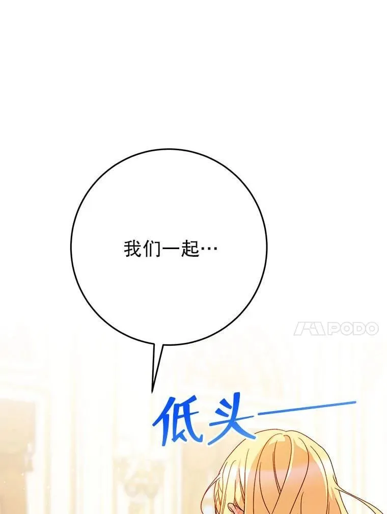 68.第68话 第103页