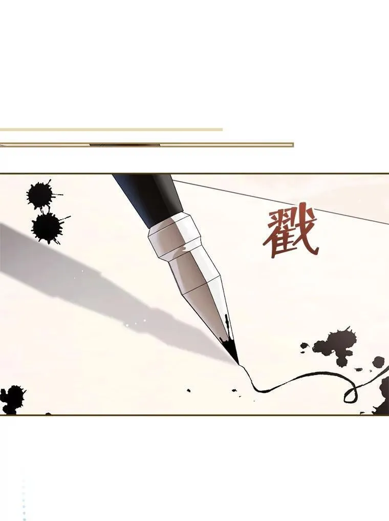 68.第68话 第108页