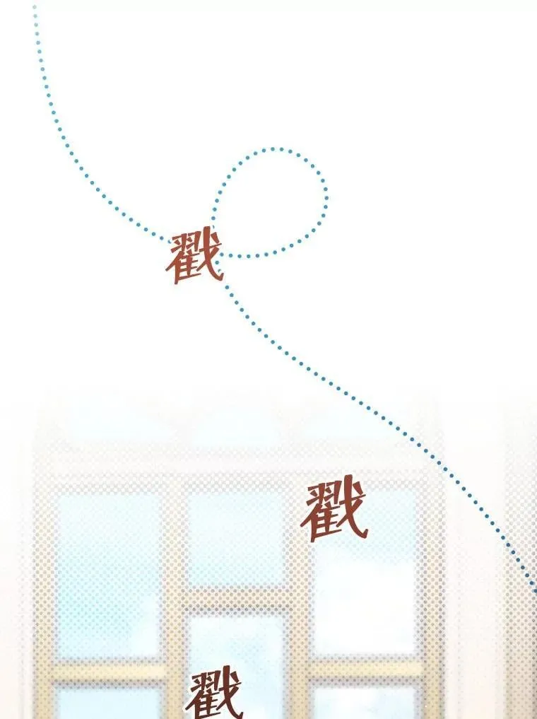 68.第68话 第109页