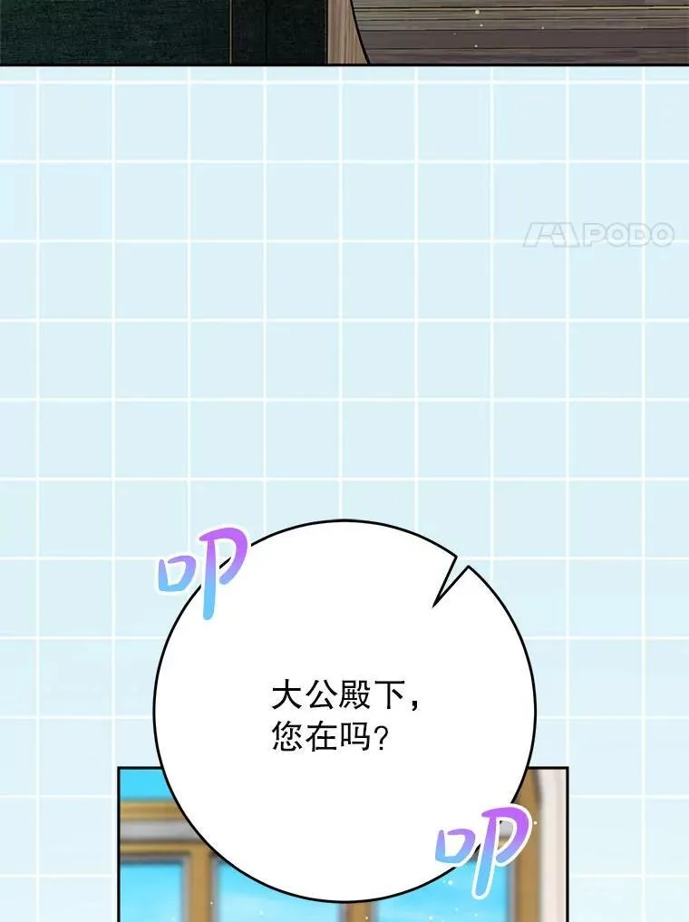 68.第68话 第113页