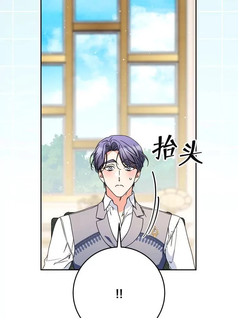 68.第68话 第114页