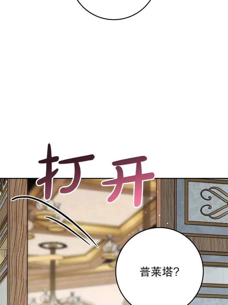 68.第68话 第115页
